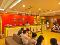 -爱康卓悦体检中心(常州龙锦路分院)