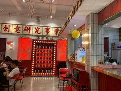 -得闲饮胜公司(智谷店)