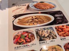 -沈大成(南京东路店)