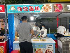 -鞍山万达广场