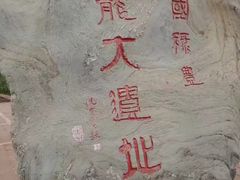 -世界恐龙谷景区