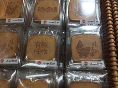 -麦德龙(京顺路商场店)