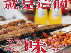 -纪录片《人生一串》体验店(静安店)