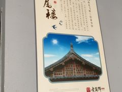 -老蒲鲜·地标·非遗美食(涵江店)