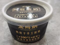 -高玛纳驴肉火烧(一世界店)
