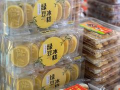 -老潮兴粿品(锦泰店)