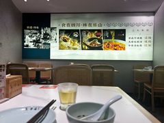 -全牛匠·乐山跷脚牛肉(龙湖北苑天街店)