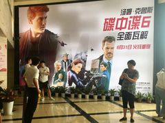 -大光明电影院(南京西路店)
