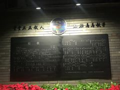 -成都市实验小学(人民中路校区)