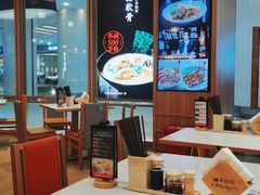 大堂-味千拉面(世纪东方店)