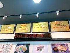 -牛水谣牛肉汤(杨舍老街店)