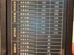 -金色印象·4k影院式足体养生(大渡口店)