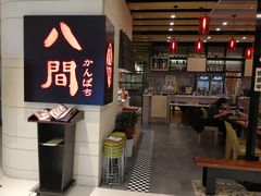 门面-八间(合生汇店)