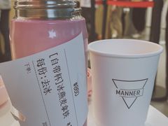-Manner Coffee(凌空SOHO店)
