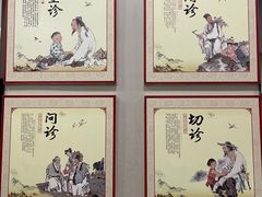 -同仁堂健康中医馆(新源南路店)