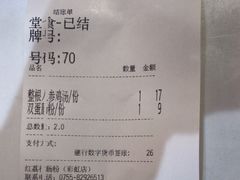 -红荔村肠粉(岗厦店)