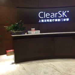 -洁铭新加坡医美