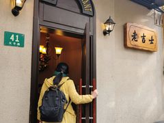 门面-老吉士酒家(天平路店)