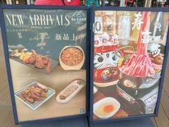 门面-Makumo·卷云家庭料理餐厅(美糖广场店)