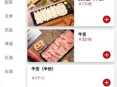 -陈记顺和潮汕牛肉火锅(韩江路店)
