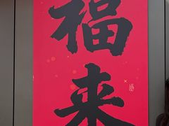 -簋街
