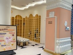 -奈尔宝·儿童乐园·亲子餐厅(苏州大悦城店)