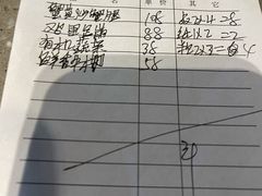 -丁老爷子苏香圆