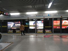 -东方体育中心(地铁站)