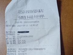 -福奈特洗衣洗鞋(名佳花园店)