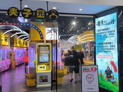 -万宝财富商业广场