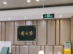 -紫光园(吕家营店)
