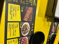-望京小腰(北京总店)