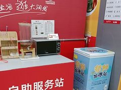 -大润发(勤业店)