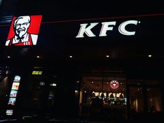 门面-肯德基(胜利店)