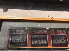 -朱鸿兴面馆(镇湖店)