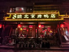 门面-明丰小渔馆(明月路店)