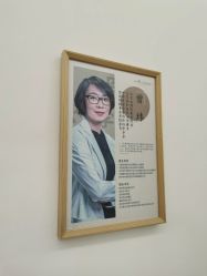 -和颜一美轻医美连锁