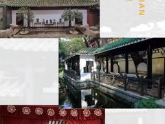 -普公古陶瓷博物馆