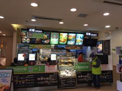 -德克士(文一店)