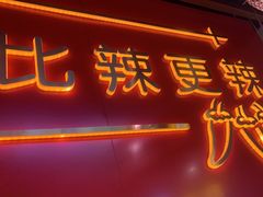 -老闵田螺馆·南昌特色(总店)