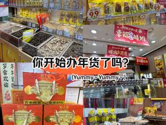 -粒上皇(天丰利市场店)