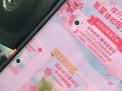 -星巴克臻选(成都环球乐天店)