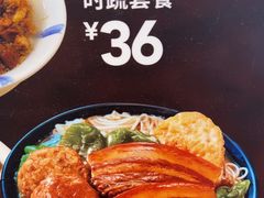 -永和大王(春日上新·宜山店)