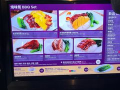 -太兴烧味餐厅(香港机场店)