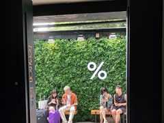-% Arabica阿拉比卡咖啡(武康路店)