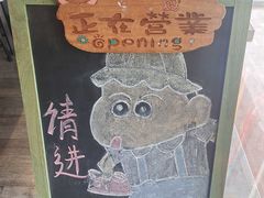 -友达面馆(二七南路店)