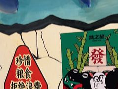 -味之绝热血美蛙鱼火锅(中坝店)