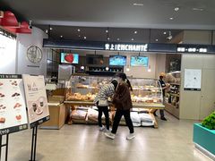 -安上烘焙 ENCHANTE(世纪汇店)