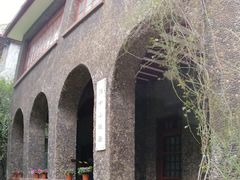 -上海孙中山故居纪念馆