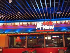 -牛New寿喜烧(金鹰世界店)